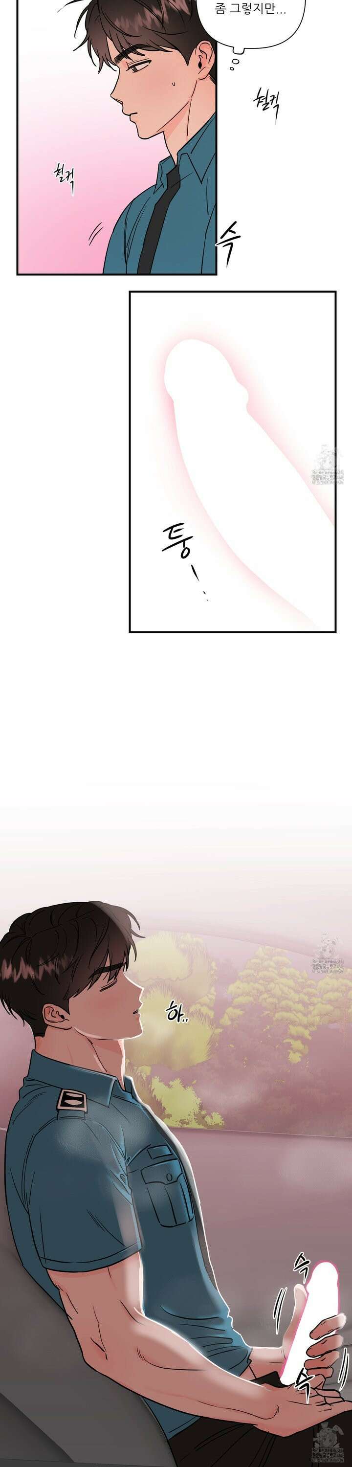 체포하겠다! 2화 17