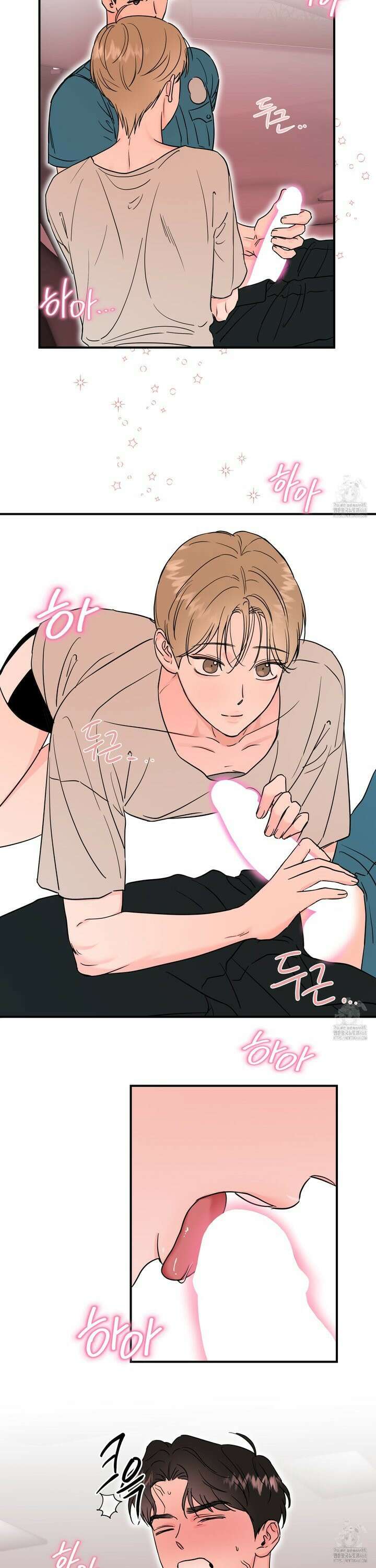 체포하겠다! 2화 20