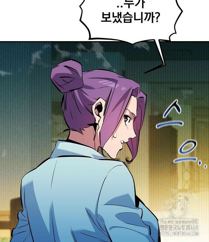 분신으로 자동사냥 134화 14