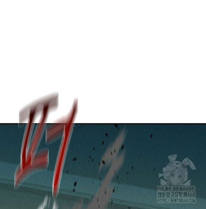 분신으로 자동사냥 134화 24