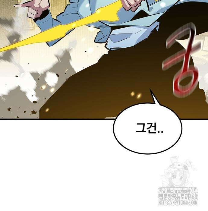 분신으로 자동사냥 134화 57