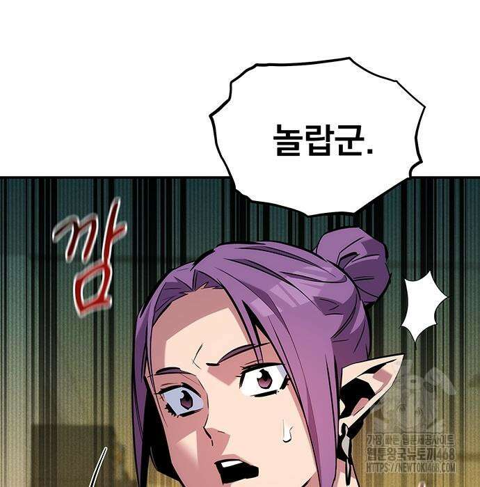 분신으로 자동사냥 134화 72