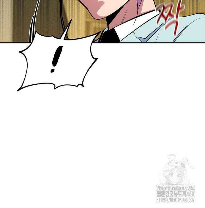 분신으로 자동사냥 134화 73