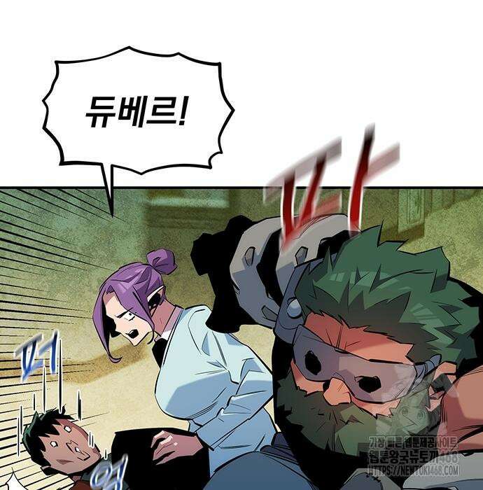 분신으로 자동사냥 134화 77