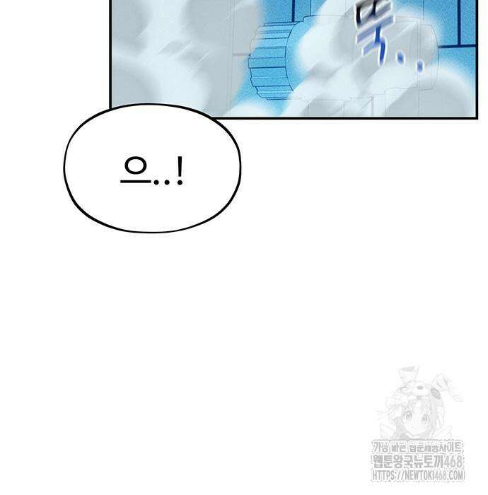 분신으로 자동사냥 134화 88