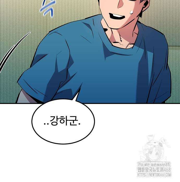 분신으로 자동사냥 134화 100