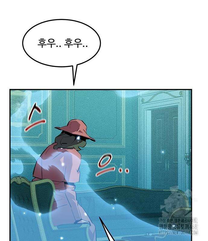 분신으로 자동사냥 134화 135