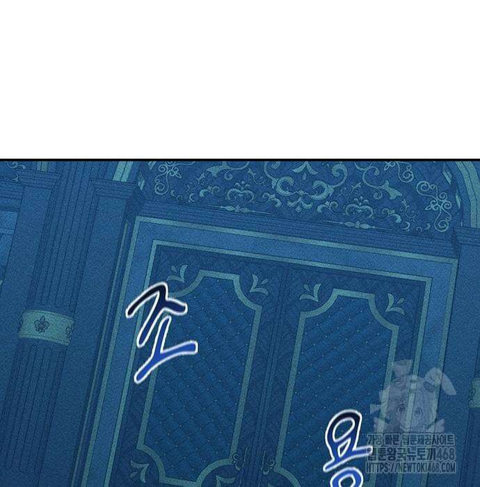 분신으로 자동사냥 134화 137