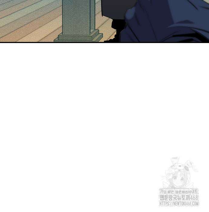 분신으로 자동사냥 134화 161