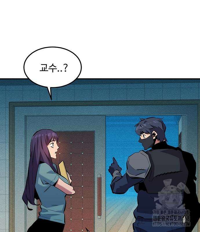 분신으로 자동사냥 134화 162