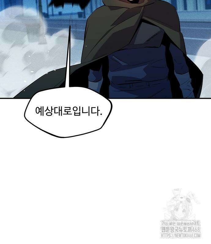 분신으로 자동사냥 134화 167