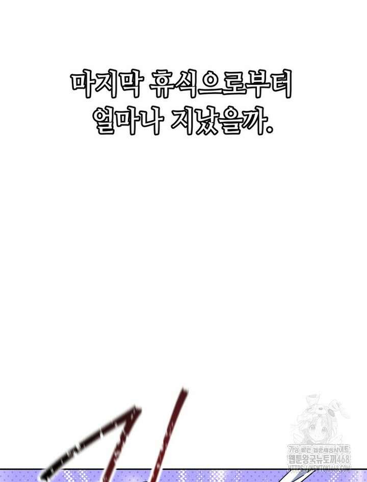 마법소녀 아저씨 37화 30