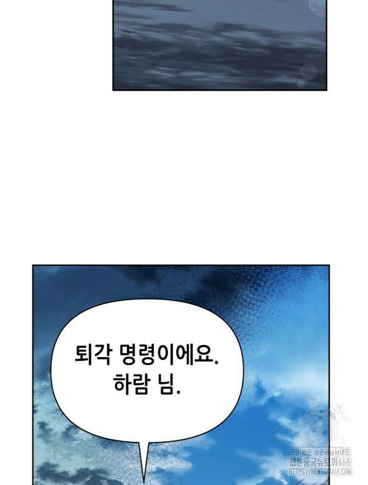 마법소녀 아저씨 37화 40