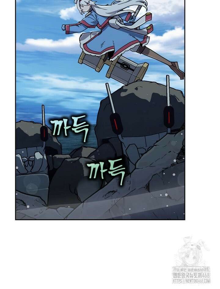 마법소녀 아저씨 37화 56