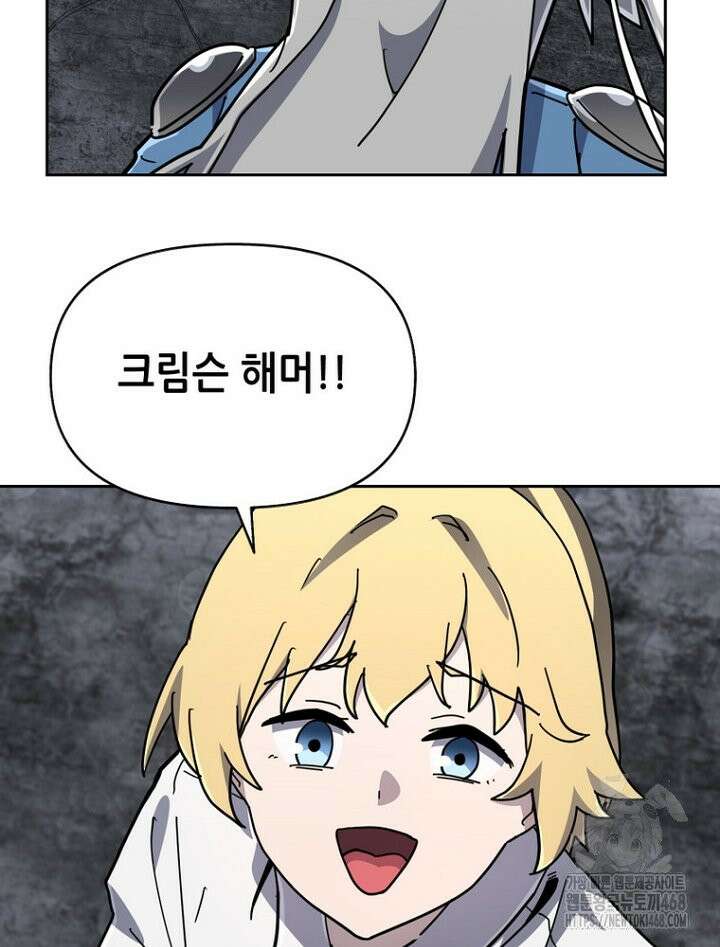 마법소녀 아저씨 37화 63