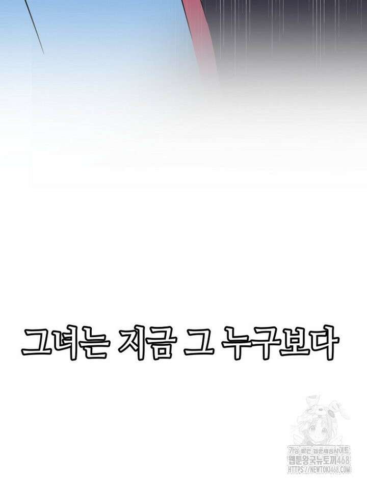 마법소녀 아저씨 37화 92