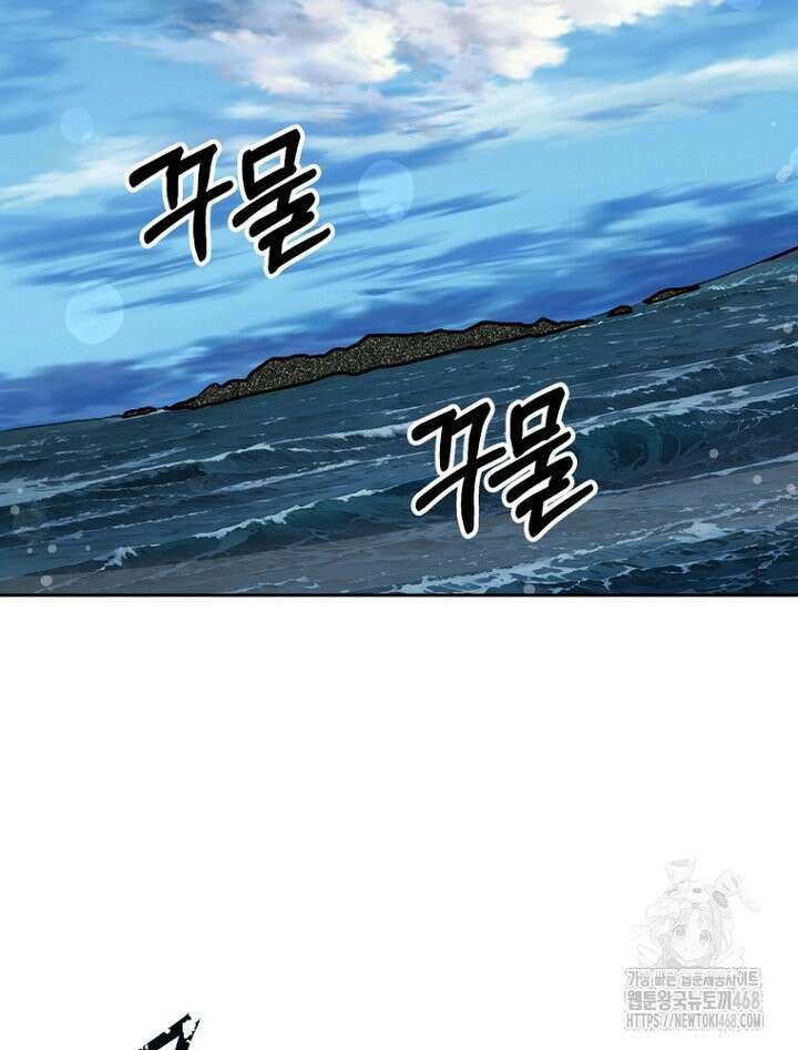 마법소녀 아저씨 37화 100