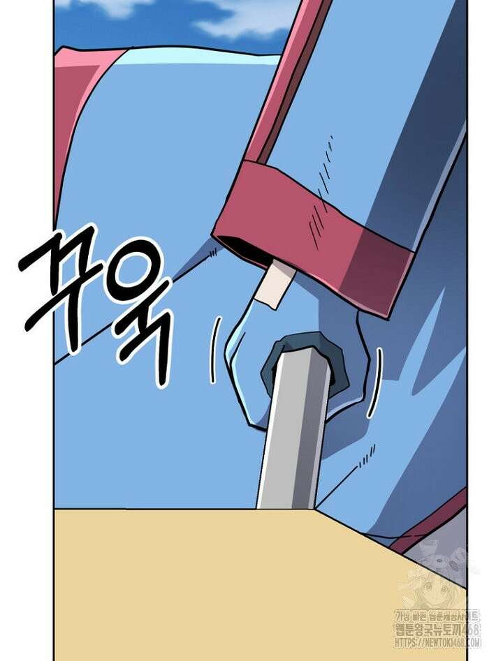 마법소녀 아저씨 37화 110