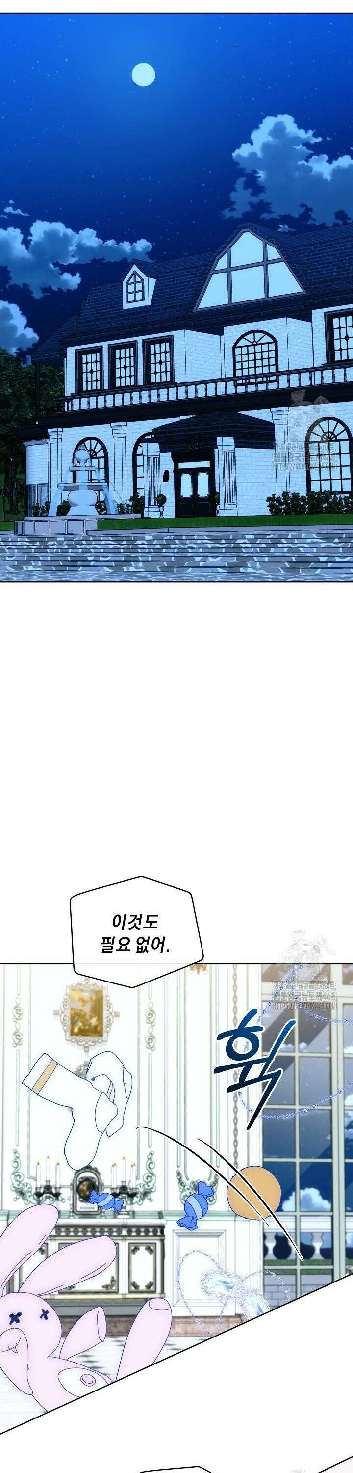 흑막 남주의 시한부 유모입니다 70화 23