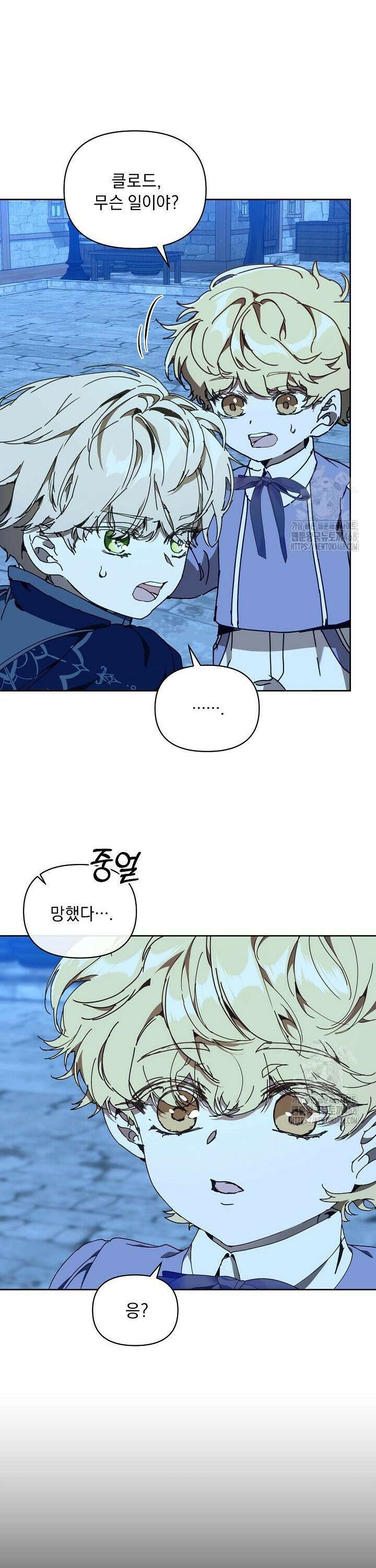 흑막 남주의 시한부 유모입니다 70화 42