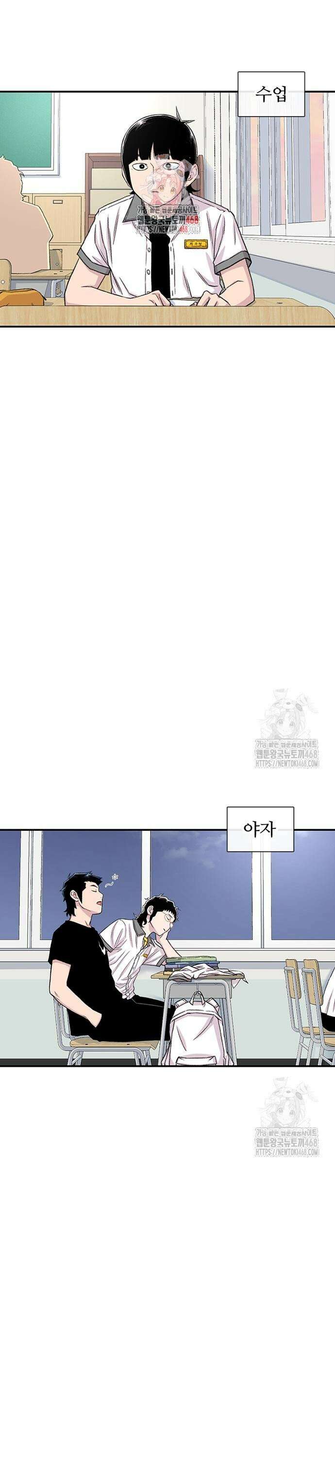 별이삼샵 208화 - 여름방학(2) 1