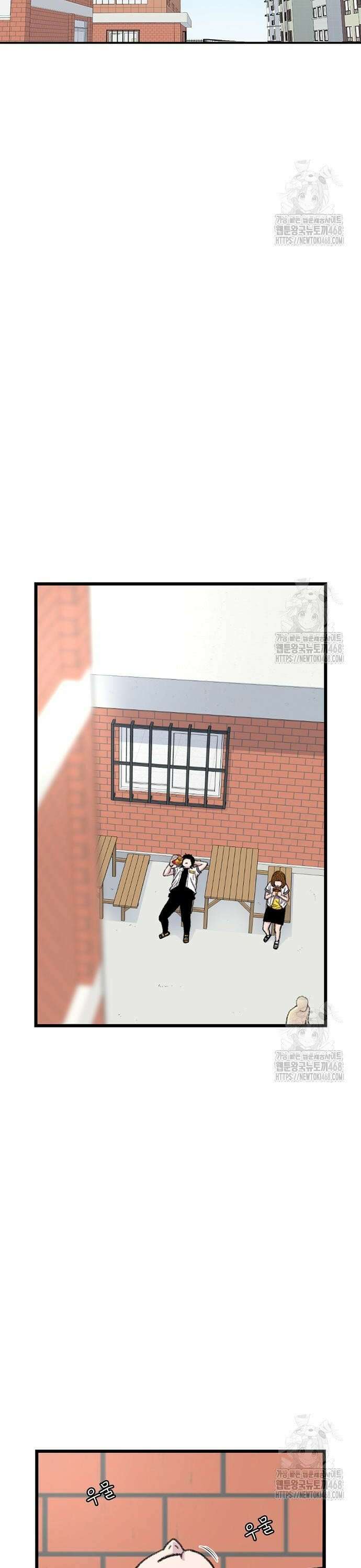 별이삼샵 208화 - 여름방학(2) 30