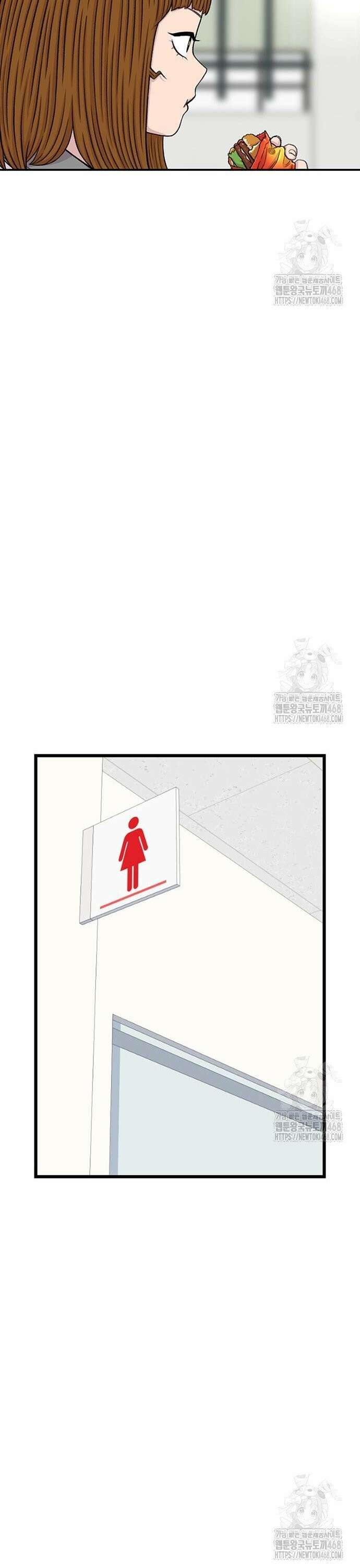 별이삼샵 208화 - 여름방학(2) 37