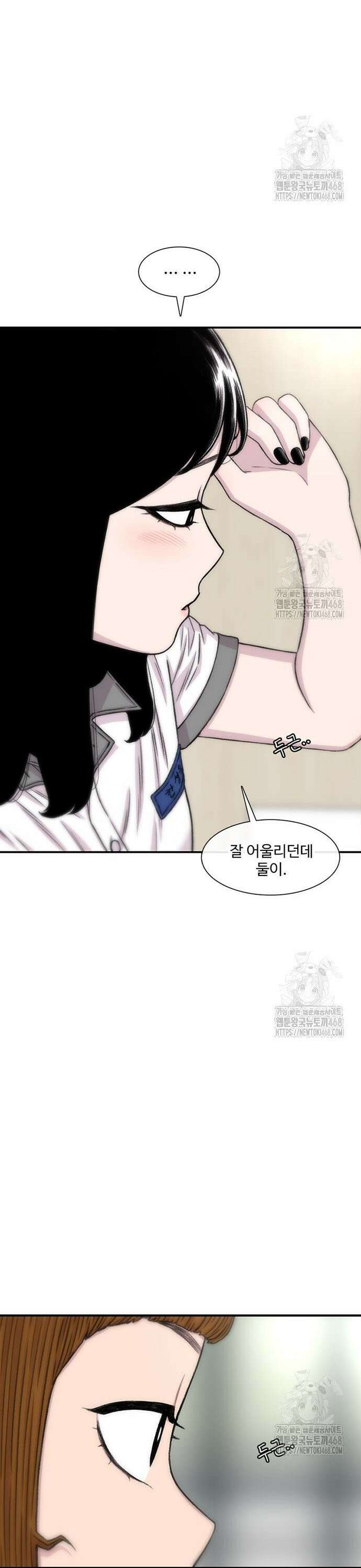 별이삼샵 208화 - 여름방학(2) 40