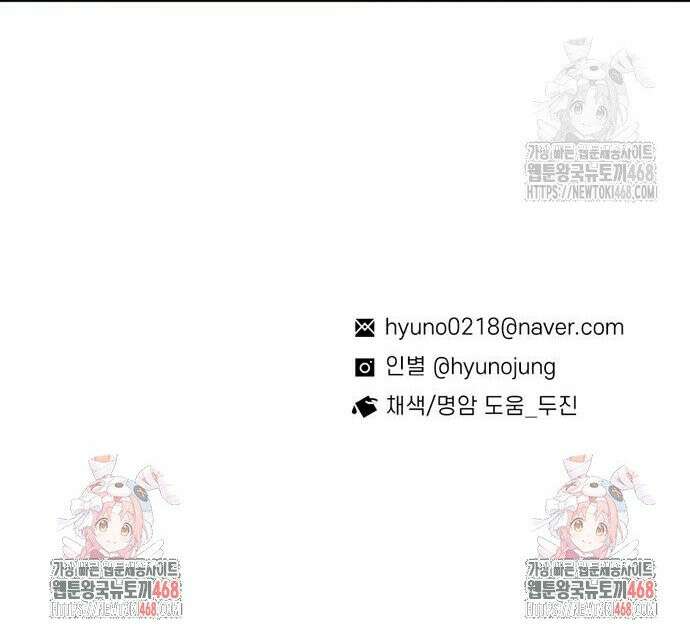별이삼샵 208화 - 여름방학(2) 41