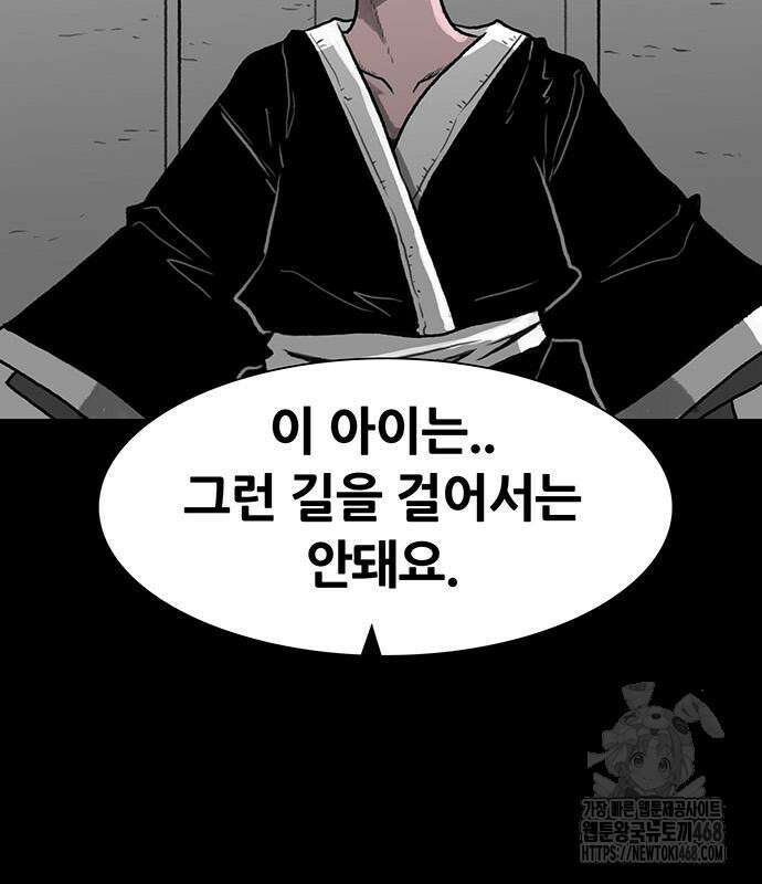 그레이마크 35화 12