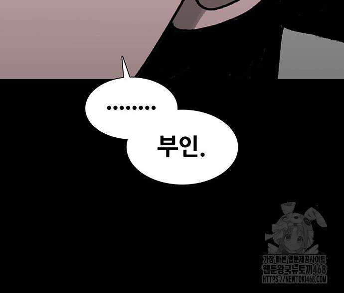 그레이마크 35화 14