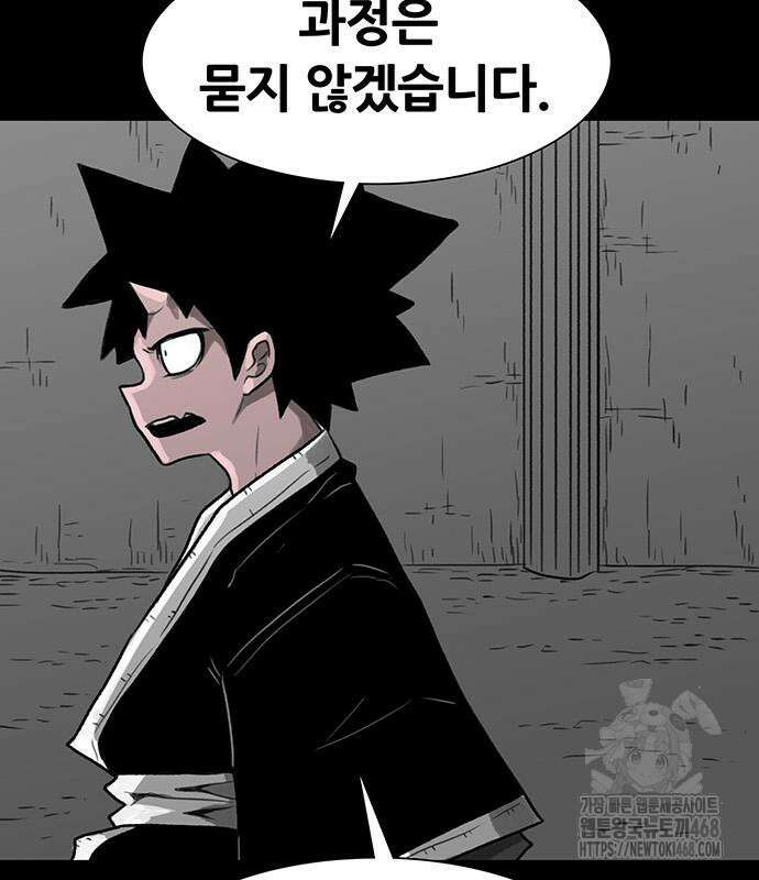 그레이마크 35화 17
