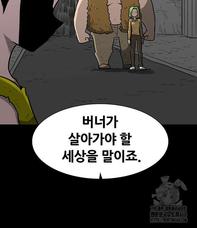 그레이마크 35화 23