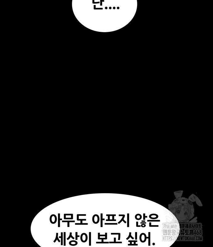 그레이마크 35화 33