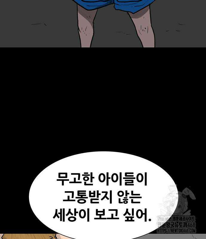 그레이마크 35화 35