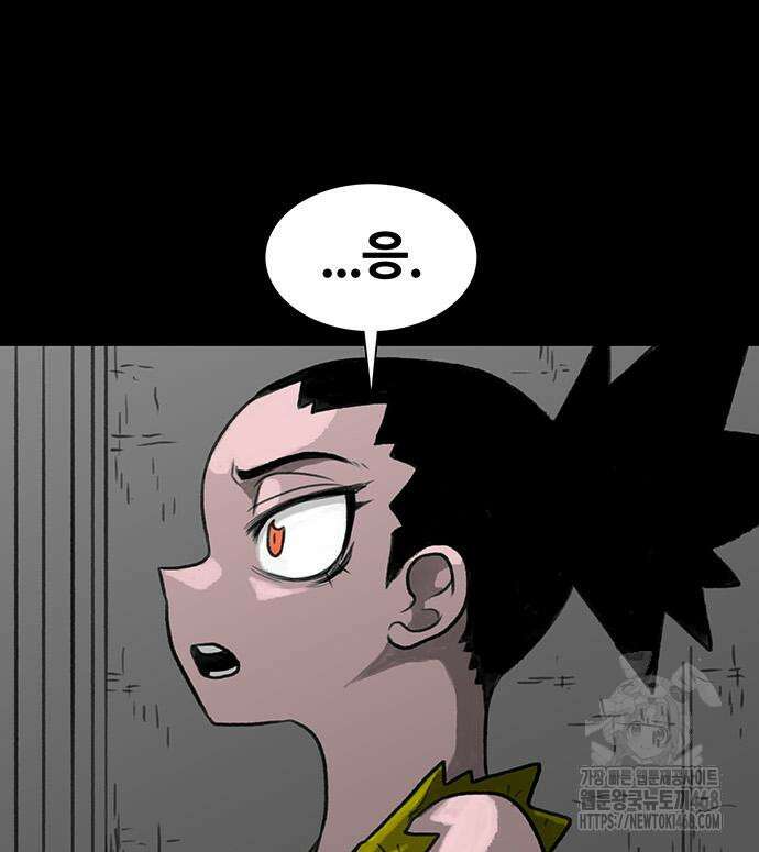 그레이마크 35화 39