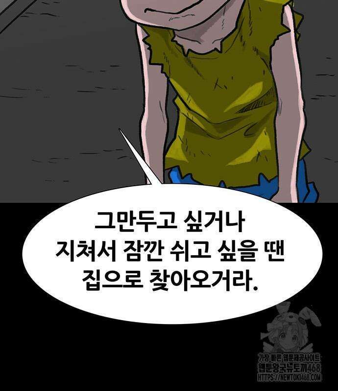 그레이마크 35화 63