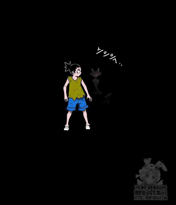 그레이마크 35화 76