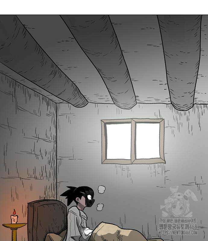 그레이마크 35화 88