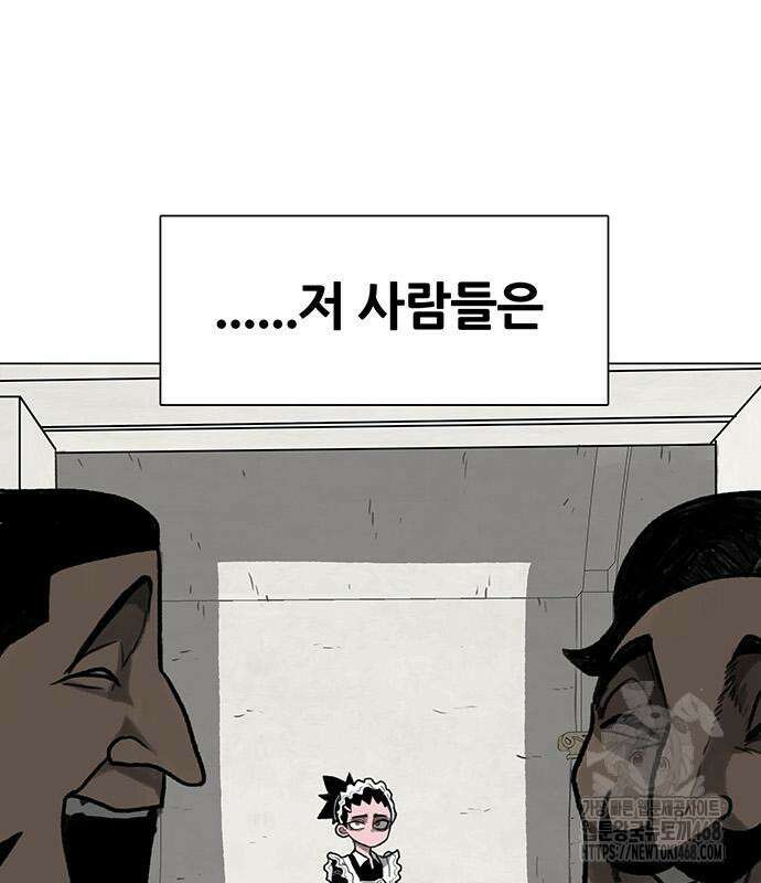 그레이마크 35화 101
