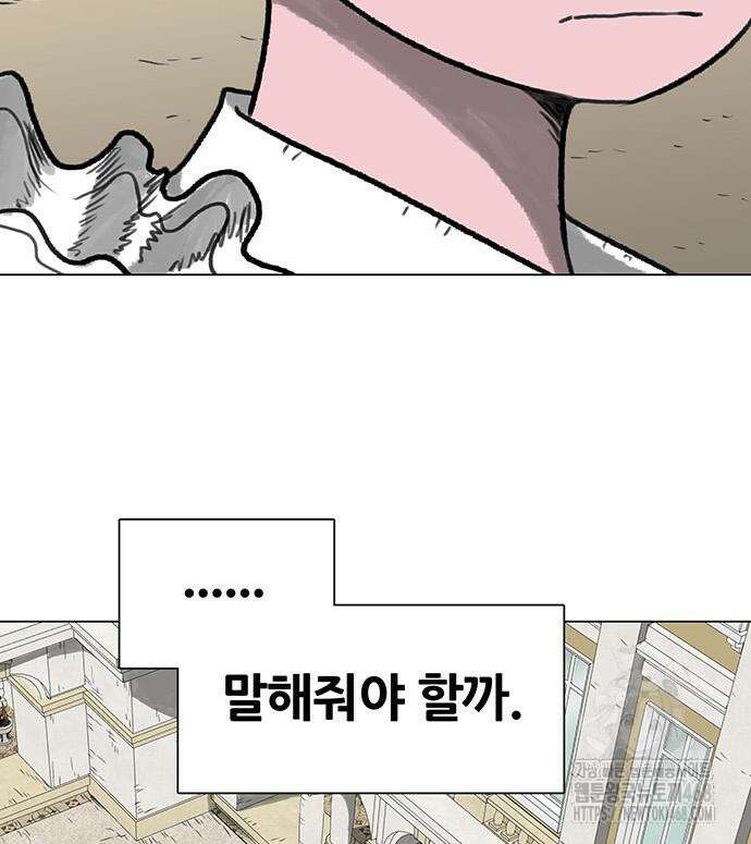 그레이마크 35화 104