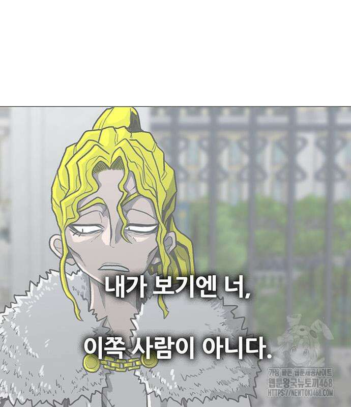 그레이마크 35화 119