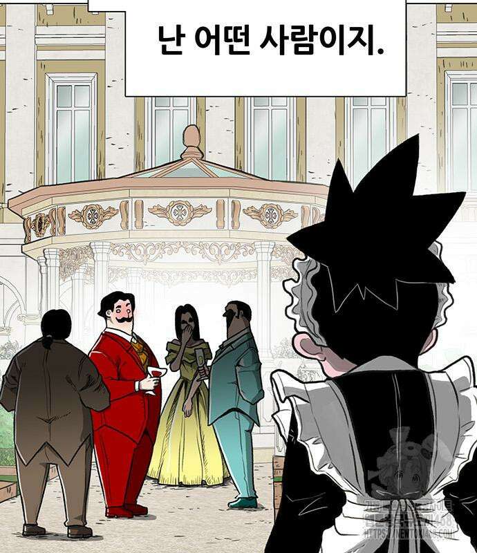 그레이마크 35화 121