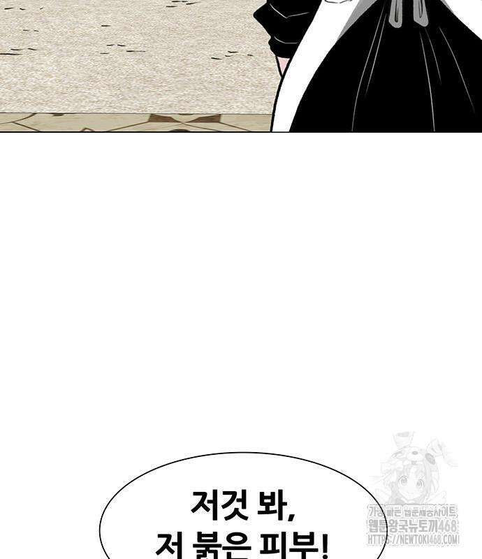 그레이마크 35화 122