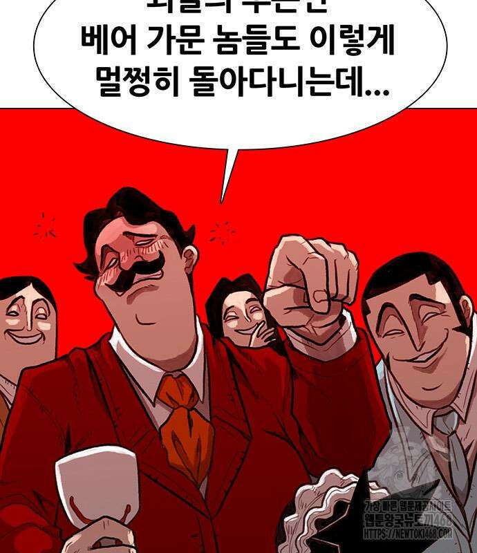 그레이마크 35화 127
