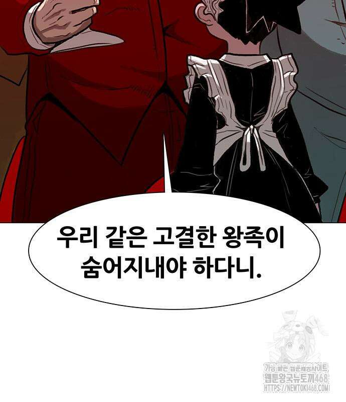 그레이마크 35화 128