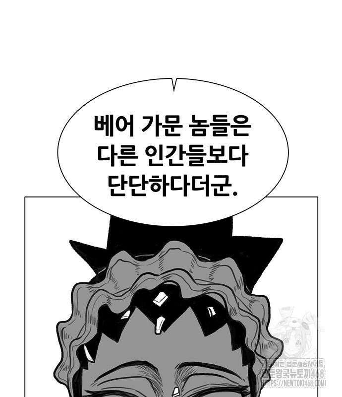 그레이마크 35화 135