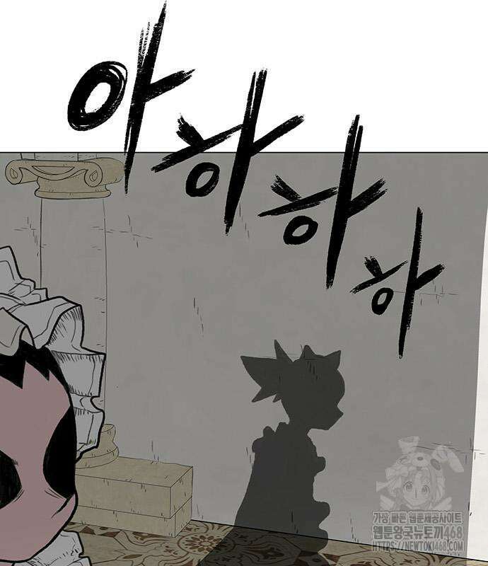 그레이마크 35화 139