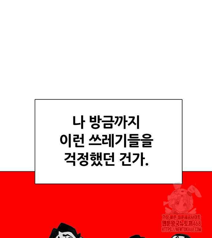 그레이마크 35화 142