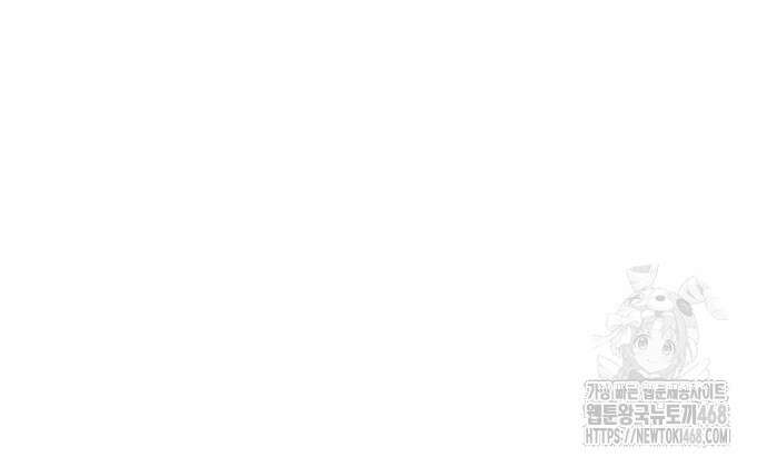 그레이마크 35화 156